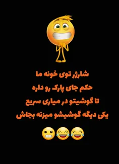 سرعت عملشونو عشقه😂