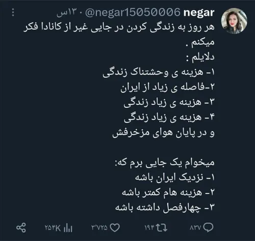  mina13450033 51359820 - عکس ویسگون