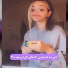 بله بله😂