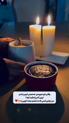 توت فرنگی من🍓