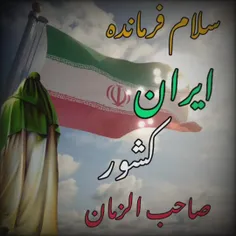 لبیک یا مهدی 