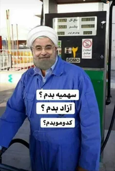 هوی مدیر فقط ماله من خار داره پستام 😱 😑 🙈  چرا پاکیدی عبض