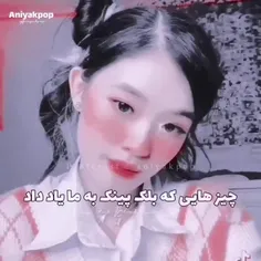 واقعا 🥹🤧