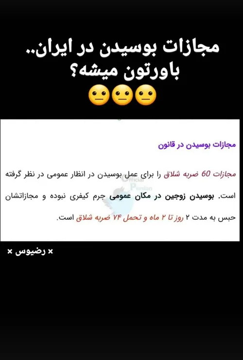 واقعا باور میکنید؟!😐