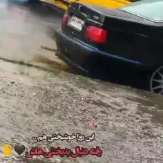 صدای شر شر باران