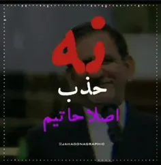 ما بچه های انقلابیم🇮🇷✌️