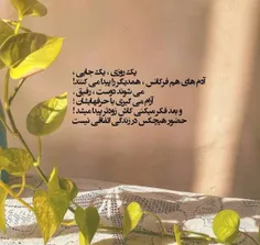 یک روزی، یک جایی 