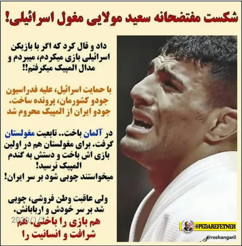 ⭕️ وقتی بی وطن باشی... وطن فروش