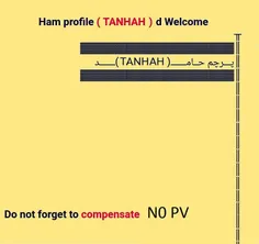 گوناگون tanhah 30656772