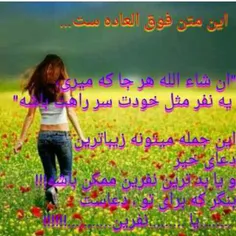 عکس نوشته zohrebanoo 16403019