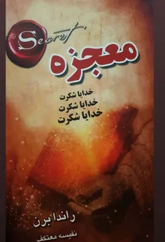 پیشنهادی