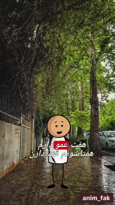 مگه غیر اینه