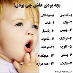 کدومش؟؟؟؟