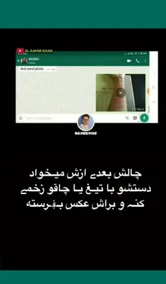 #پست_موقت