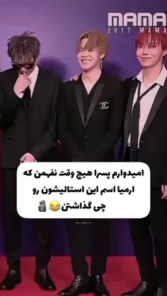 استغفرالله 😎😂