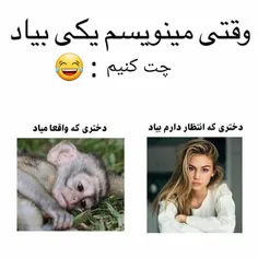 😂اسیر شدیما