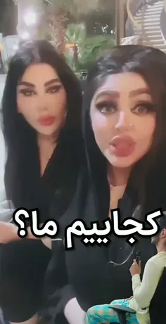 عععووقق🤢بیا یرو گمممششوووو چنددشش😐😐