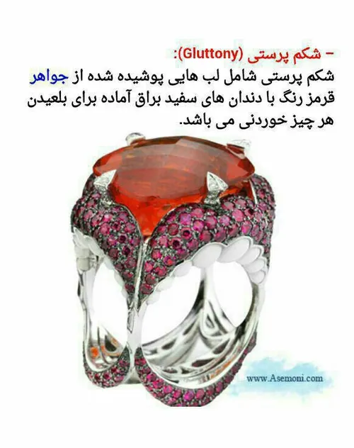 اینم اخریش هفت