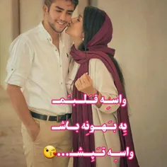 واسه قلبم...😍 ❤ ️