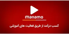 ‍ ✍با نصب اپلیکیشن مانامو 