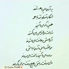 شخصی raha_ar 19727870