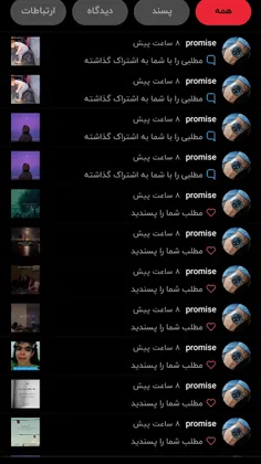 ممنونم از حمایتت💜🔮✨️