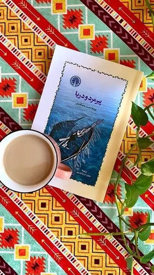 معرفی کتاب پیرمرد و دریا 📚