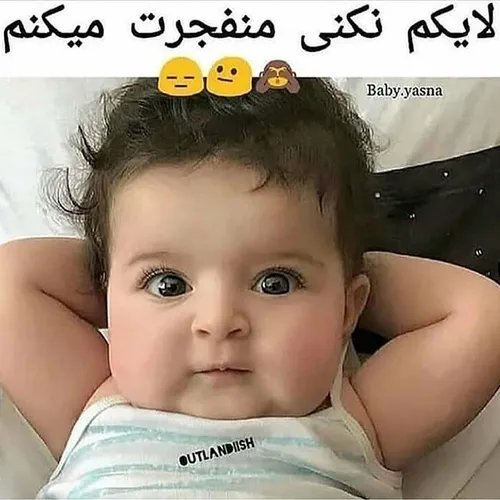 منفجرت میکنم اووووففف😅😁