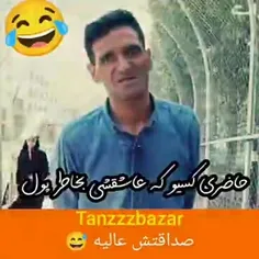 لایک فراموش نشه