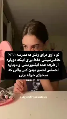 هاهاهاهاهاهاهاهاهاهاها مننن اومدمممممم