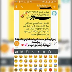 فدای همه ی نگرانیات نرگسم☺ 🙊