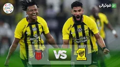 خلاصه بازی الاتحاد 2-1 الریاض (پیروزی در دقیقه 101)