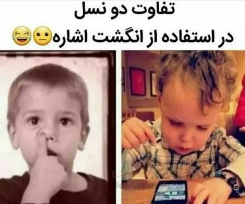 نسل سوخته ماییم 😂