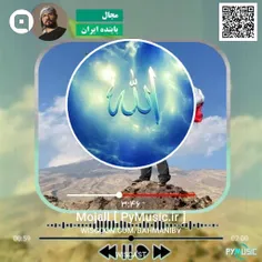 این دفعه اسراییل رو با زمین کشاورزی اشتباه میگیریم...