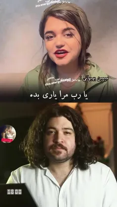 گل سرخی بهش دادم، گل زردی بهم داد