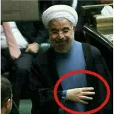بچه ها جناب رئیس جمهور آقای روحانی چه میگه