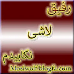 #کسی هس بحرفیم؟