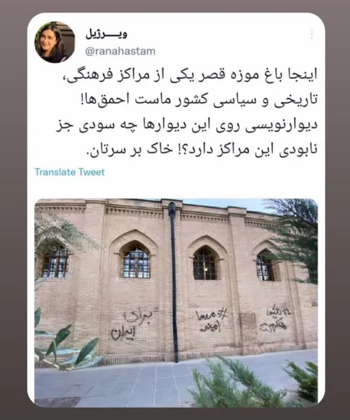 وقتی بهشون میگم جاماندگان از حمله و تجاوز چنگیز مغول بدشو