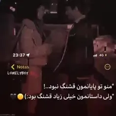 ولی داستانمون قشنگ بود:) 🙂🖤