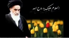 مداحی به مناسبت رحلت امام خمینی (ره)