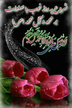 🌸 دسته گلی می سازم،