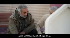 فیلم کوتاه درخت سرو با موضوع حاج قاسم سلیمانی