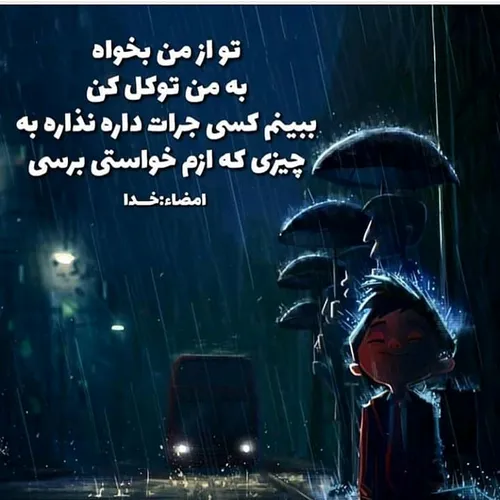 عکس نوشته mgbanu 26810052 - عکس ویسگون