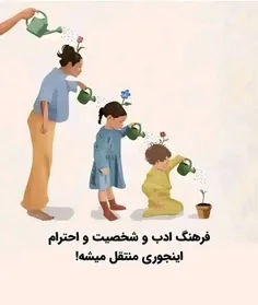 #شخصیت_داشته_باشیم