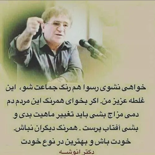 همرنگ خدا شویم