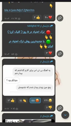 ارمیا به خط