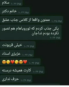 کلاس خلق عشق 😍😘