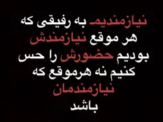 نیازمندیها