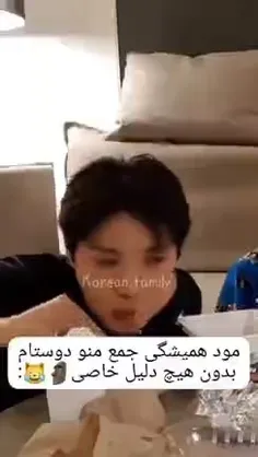 این دقیقاااا منو دوستامیم😹😹😹😹😹😹😹😹