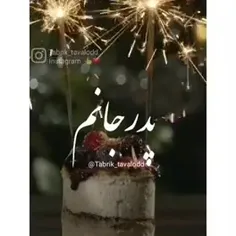 عشق من تولدت مبارک 💞